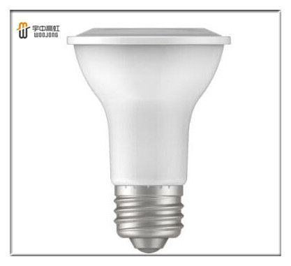 UL Energy star approval  PAR20 7W  LED Spot Light 