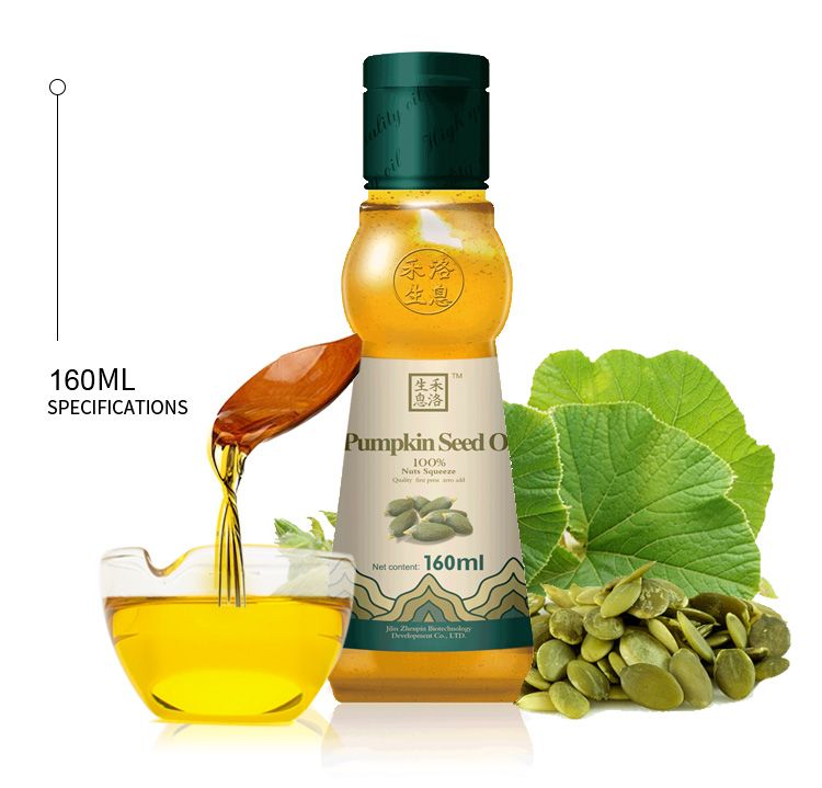 China HACCP Factory supply Pure Pumpkin Seed Oil with high nutrition 160ml/bottle