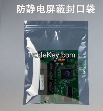 anti-static shielding bag, electronics packaging, zip-lock bag,anti-static packaging bags