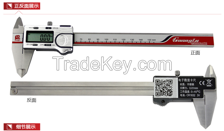 guanglu electronic caliper 0-150mm