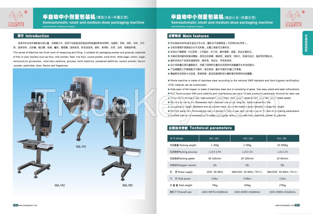 Flour packaging machine