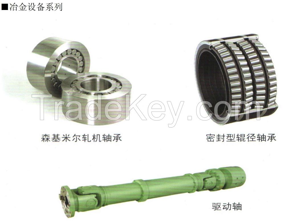 Roller Bearing 