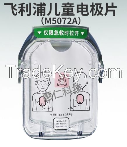 Replacement for M5066A defibrillation HS1 semi-automatic AED Child electrodes M5072A