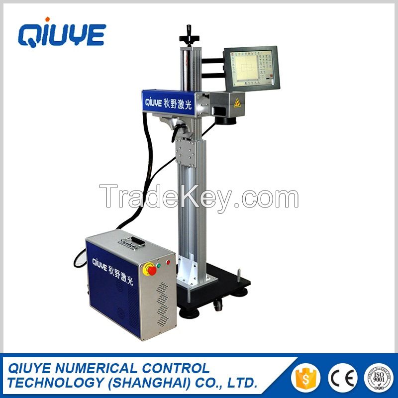 QIUYE mopa Automated Fiber Laser Marking Machine