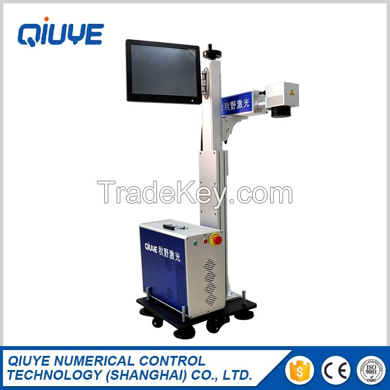 QIUYE mopa Automated Fiber Laser Marking Machine