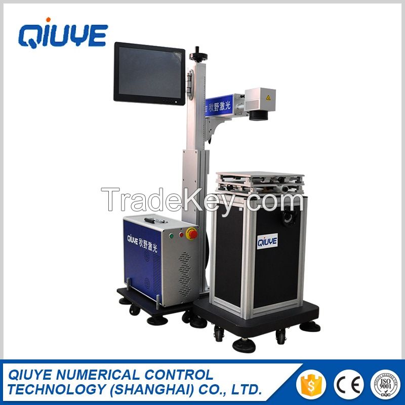 QIUYE mopa Automated Fiber Laser Marking Machine