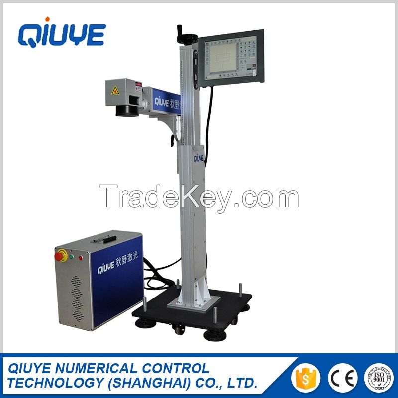 QIUYE mopa Automated Fiber Laser Marking Machine