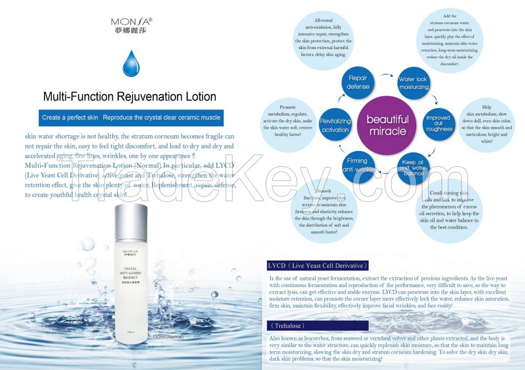 Multi-Function Rejuvenation Lotion (Normal)