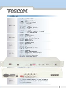 PDH Multiplexer