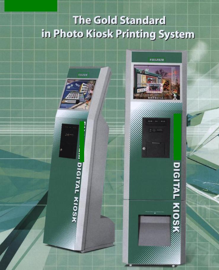 photo kiosk