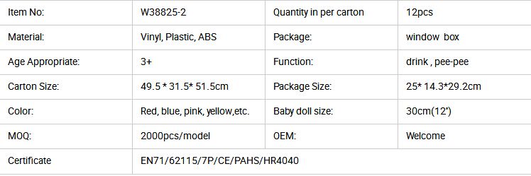 30CM BABY DOLL WITH DRINK and PEE WITH 5PCS ACCESSORIES (2 COLORS) W38825-2