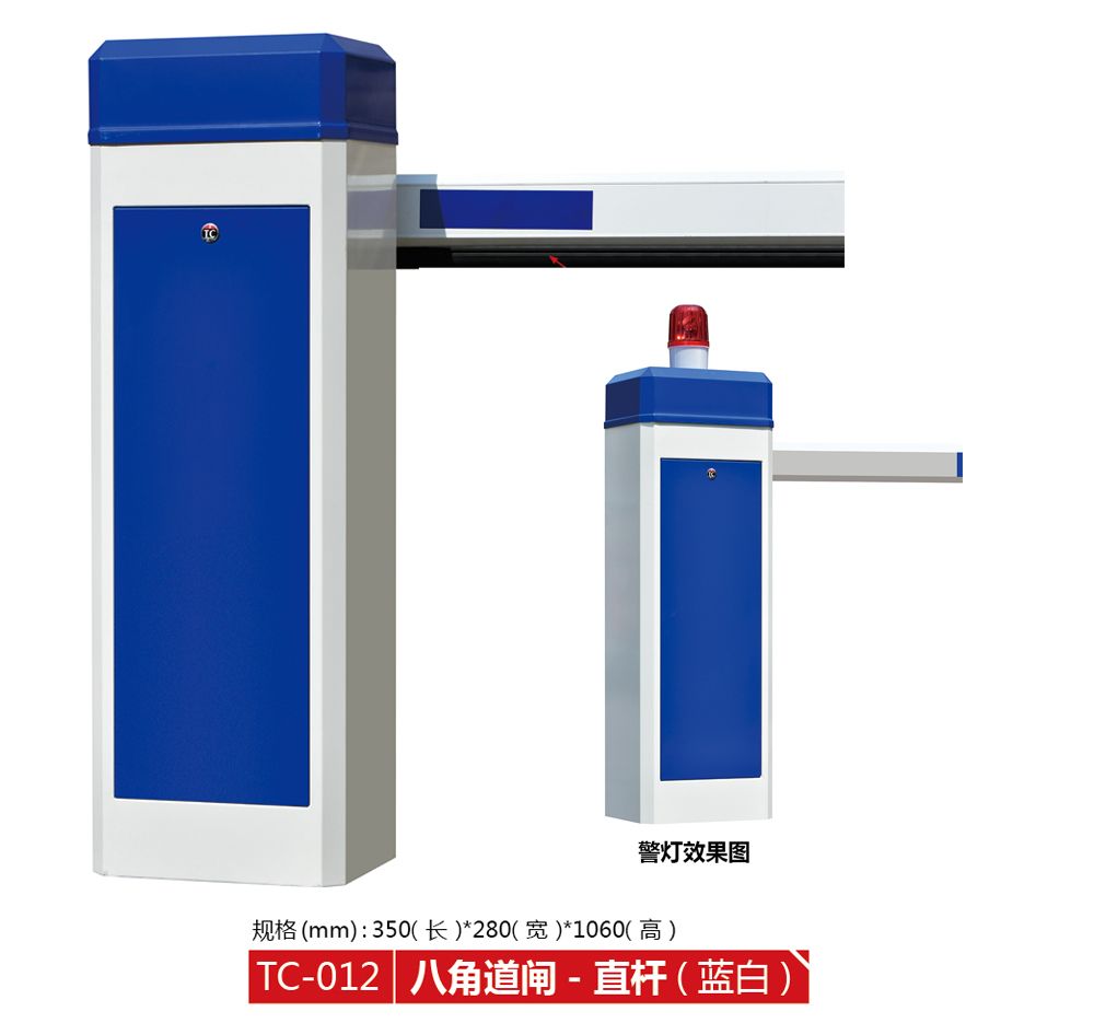 Competitive Price car park vehicle Barrier gate manufacturer