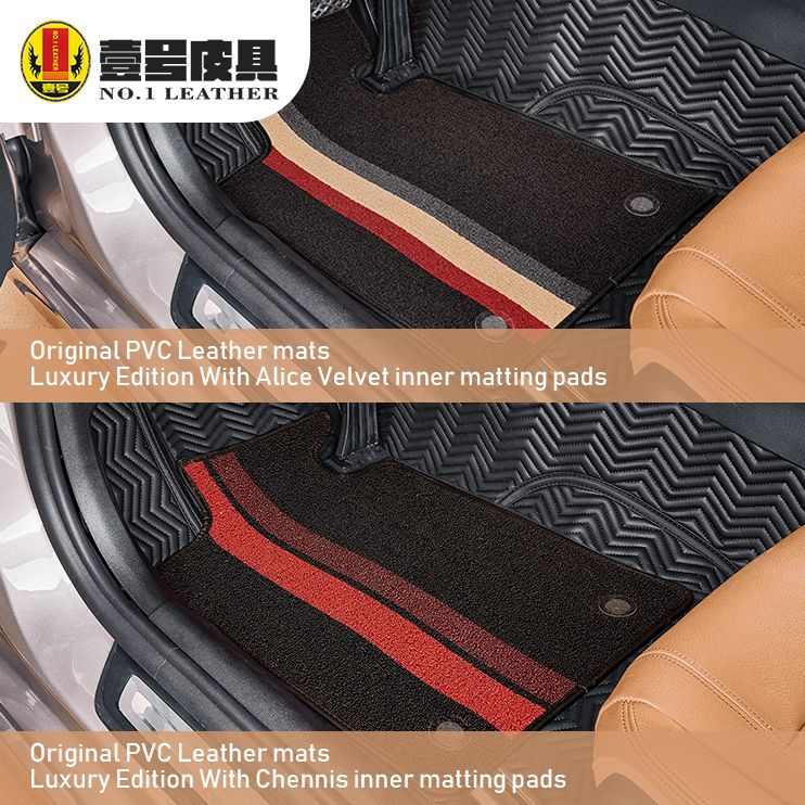 New PVC leatherette Automotive 3D Floor Mats direct manufacturer and exporter