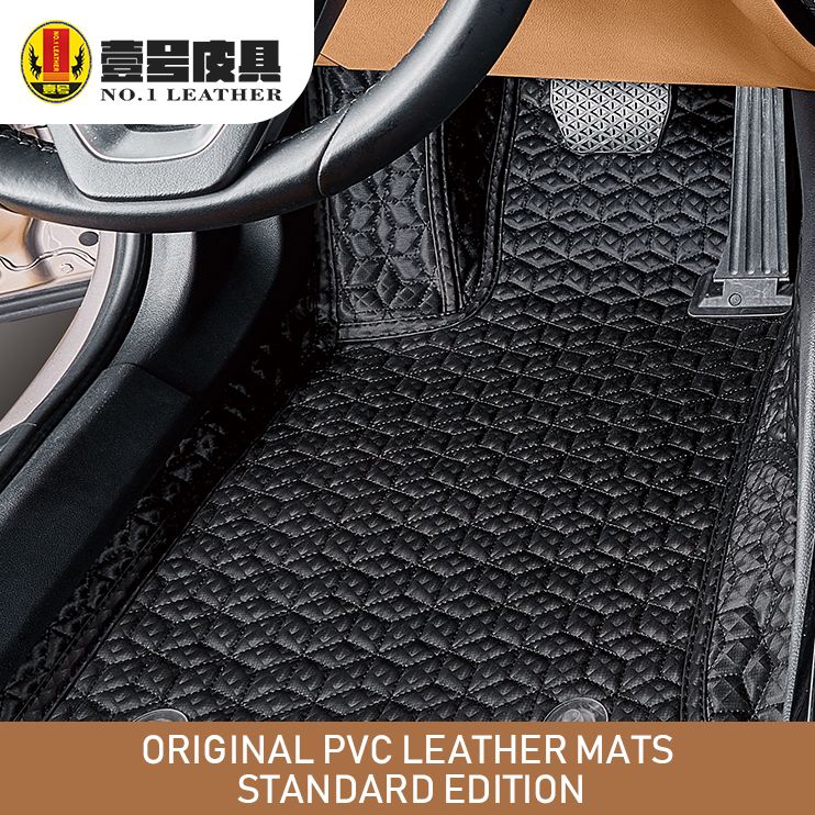 Fantastic surrounded car floor mats PVC synthetic leather OEM manufacturing factory