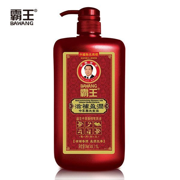 Hair Nourishing &amp;Â Moisturizing TCM Shampoo