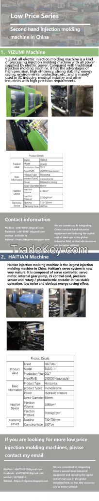 Second hand  plastic injection machine in China
