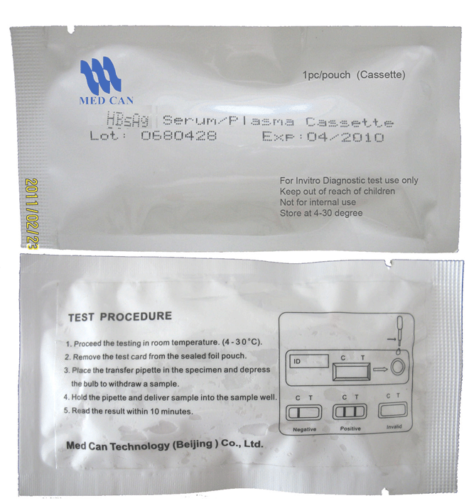 Troponin I Test Equipments