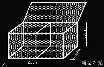 gabion basket  ( 99th Canton Fair Booth No. 22.1.D.08 )