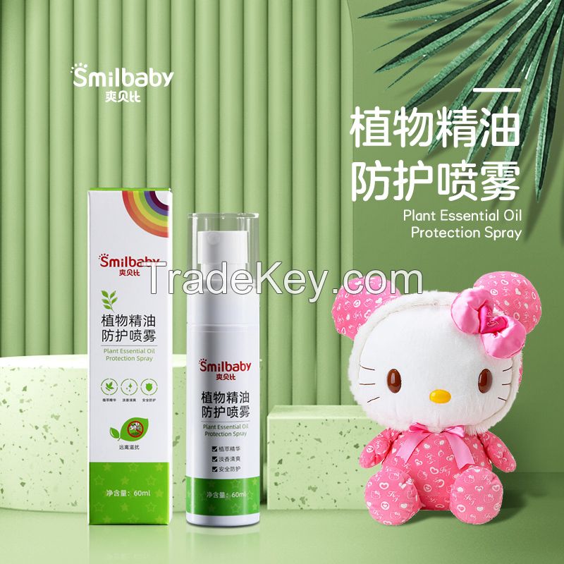 Plant Essential Oil Protection Spray Summer Natural Herbal High Quality Baby Anti-mosquito Liquid Children Protection Stuff