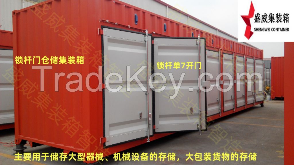 staorage container