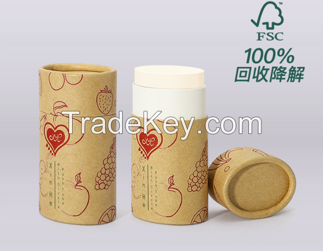 Circular paper lipstick hollow tube shell aluminum core lip balm small batch beauty paper can packaging box custom-made