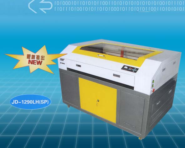 Laser Engraving Machine