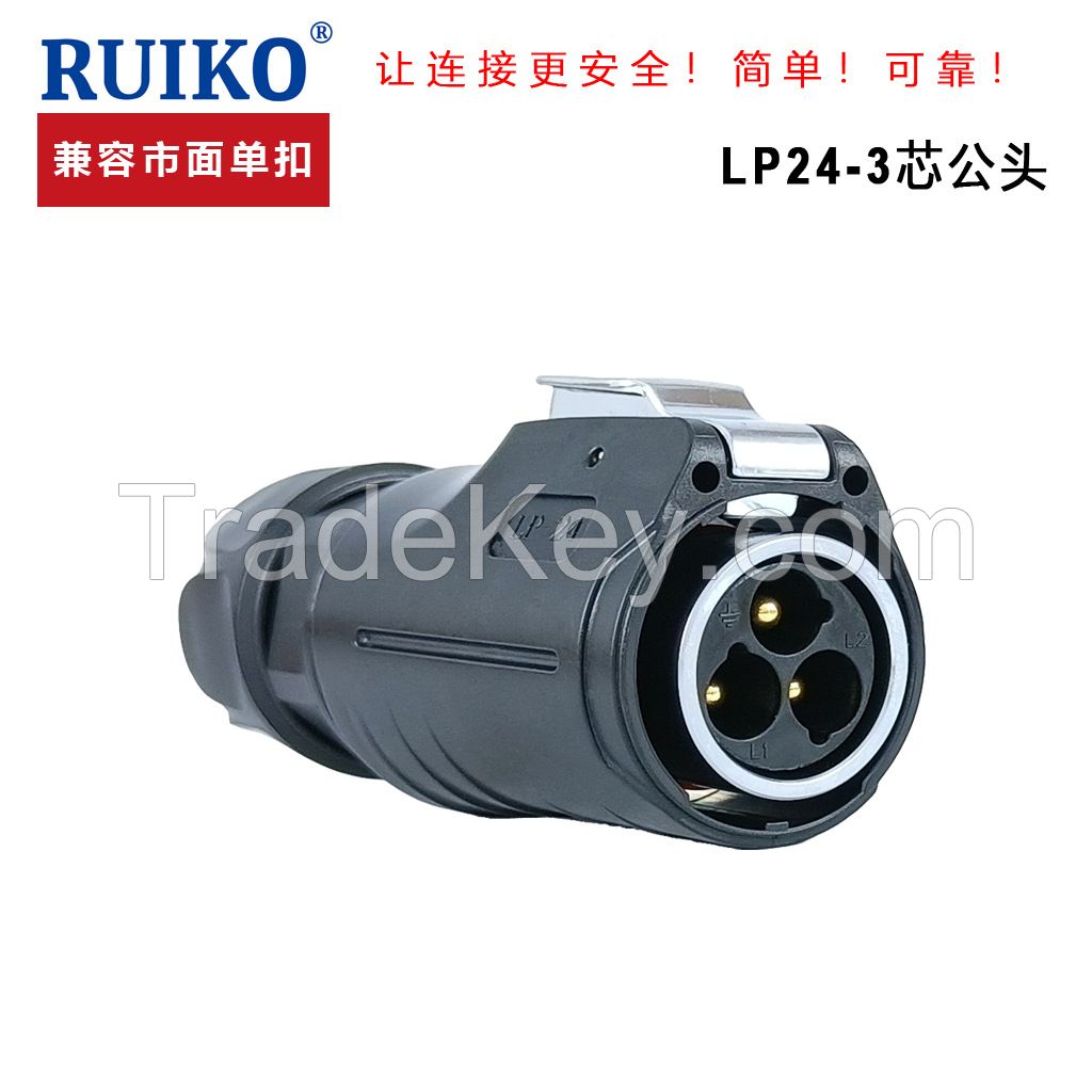 LP24 3P Waterproof Power Connector