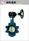 butterfly valve