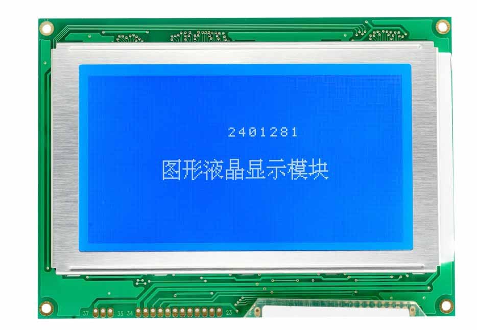 COB Display Module