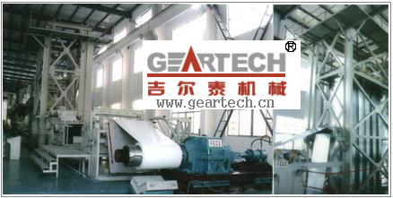 Steel coating line Aluminum coating line