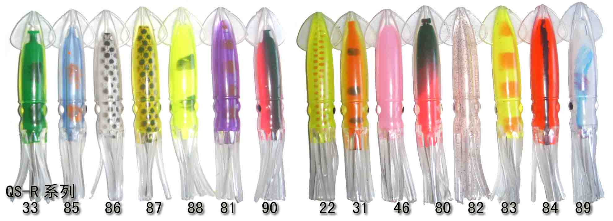 Offshore Fishing Lure