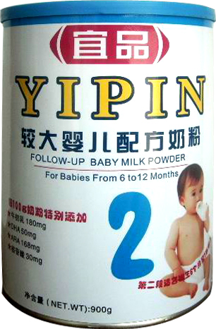 Baby Milk Powder