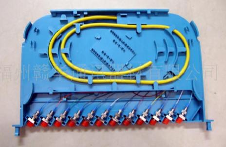 distribution module