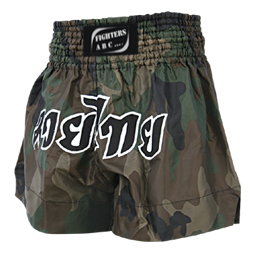 Boxing Shorts