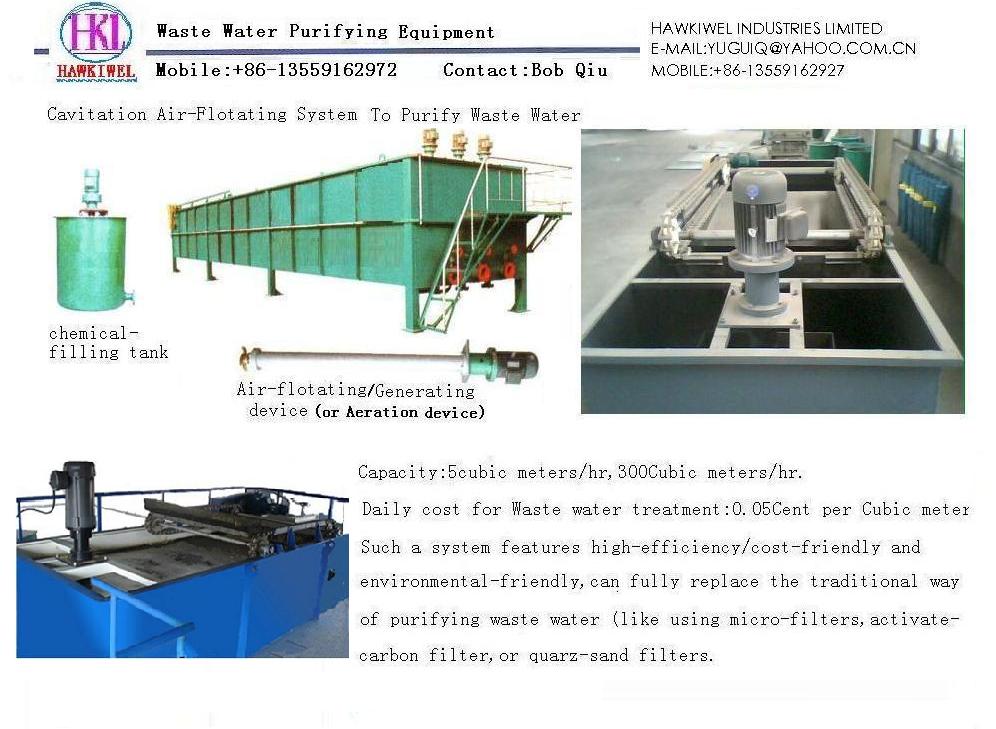 Waste Water Treatment Equipment