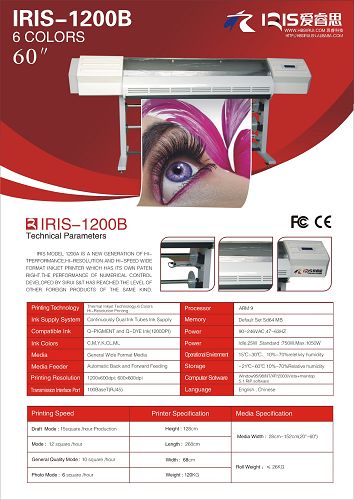 wide format inkjet printer model 1200