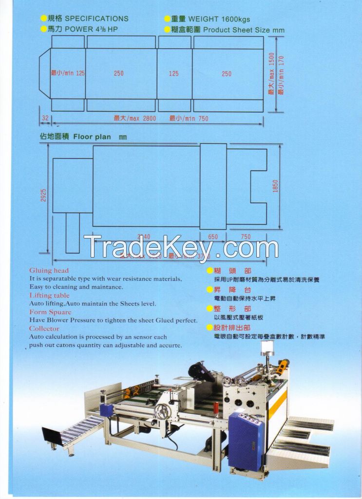 Gluing Machine Semi-automatic