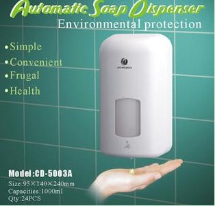 Automatic Soap Dispenser