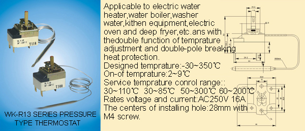 Pressure Thermostat