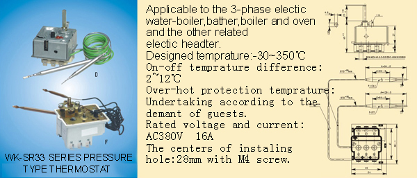 Pressure Thermostat