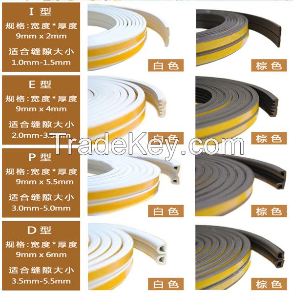 Adhesive foam rubber strip for door and window