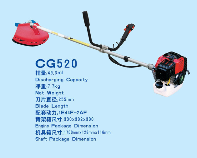 Brush cutter CG520