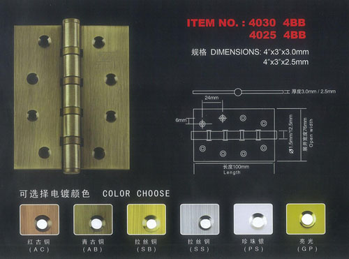 Iron Door Hinge