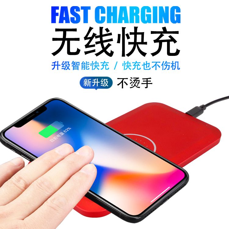 2018new item and hot sales QI wireless charger, fast wireless charging for iphone8  Iphone X Samsung Galaxy Smart Phone