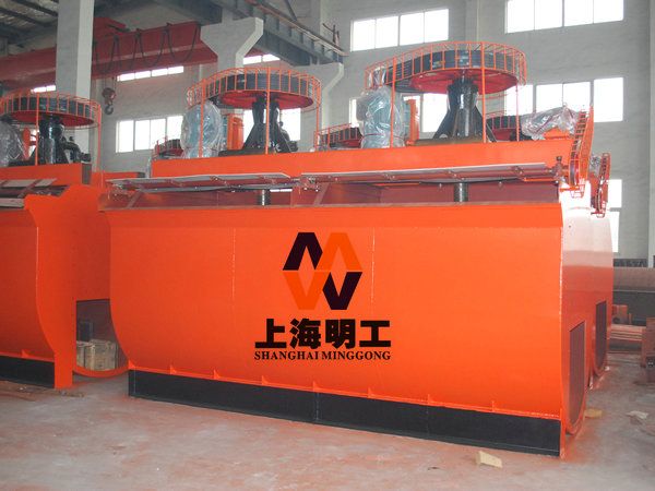 mining flotation cell / flotation equipment / lead ore flotation machine