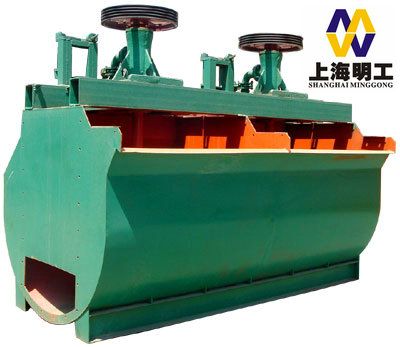 mining flotation cell / flotation equipment / lead ore flotation machine