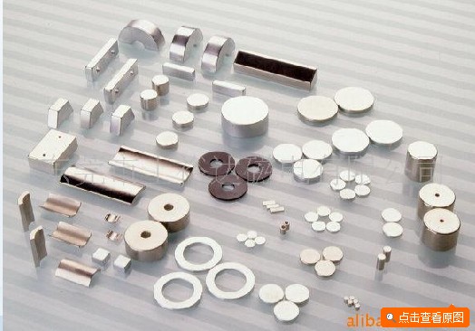 sintered  ndfeb magnet