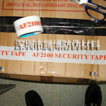 Digital Security Tapes