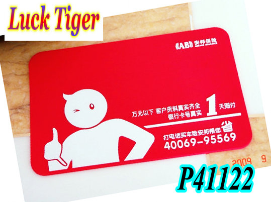 promotional mat P41122