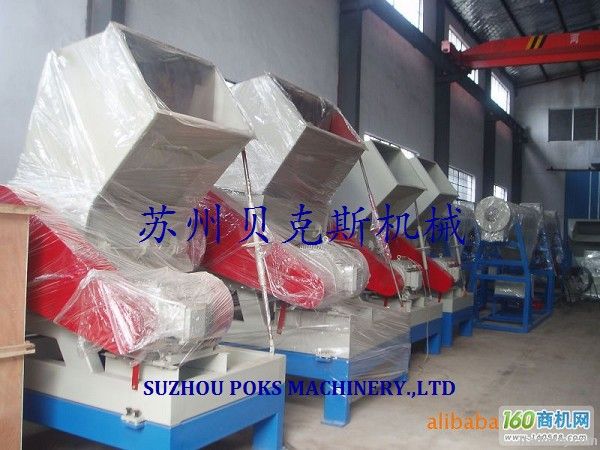 Plastic film Crusher